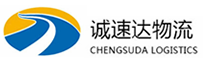 湖州到惠来县物流公司